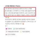 엘리엘필라테스
