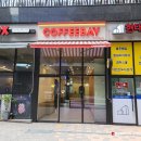커피베이(COFFEEBAY)다산블루웨일 | 커피베이 다산블루웨일점 시공 [중랑구두리광고]