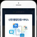 신한개발 이미지