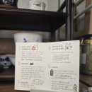 다인장식 | 대전 유성구 카페 다인 방문 후기