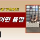 아리따움울산성남시계탑점