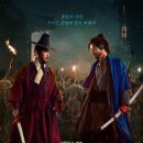 3834 | &lt;전란&gt; 영화후기 :: 강동원이 부활했다. 도포자락 휘날리며.. 선보인 검술연기. 넷플릭스영화 전,란.