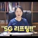 여의도 유스피부과 실리프팅 5g리프팅 후기 효과 부작용 비용 유지기간