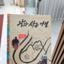 강원도 영월 숙소 2성급 [어라연 관광호텔] 본관 프리미어 트윈 1박 이용 후기