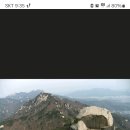 곰바위산장 이미지