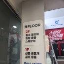 달동골프클럽 | 경주 중고 골프샵 여성 골프채 풀세트 구입 후기 추천