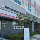 화성시서부종합사회복지관 이미지