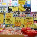 임꺽정한방왕족발 이미지