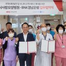 범서사랑요양병원 이미지