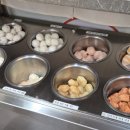 호아마라탕 이미지