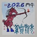 복 농장 이미지