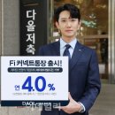 연커넥트 이미지