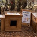 정숙옹주태실비 이미지