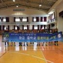 2016 여학생 플로어볼 교실 대구 황금중학교 (5-6차시) 이미지