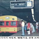 지하철 1호선 이미지