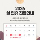 서울수면의원
