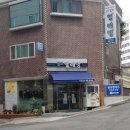 이삭세탁빨래방 네이버블로그