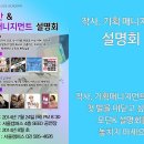 모던기획
