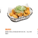 웰덤치킨&버거 이미지