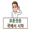 앵커잉글리쉬학원