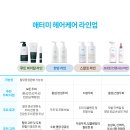 세정토탈솔루션 이미지