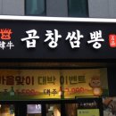 광남1동-24 이미지