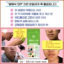 요술밥상 이미지