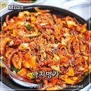 낙지골목주차장 | 낙지명가 무안낙지골목 낙지볶음