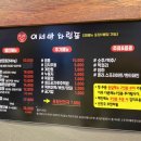 막창 먹으러 다녀온 배곧 한라비발디 맛집 이서방곱창