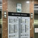 [안양]살치살로 만든 평촌 규카츠맛집 쿄와카츠