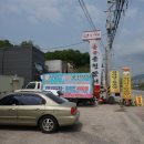 우가네풍천장어 이미지