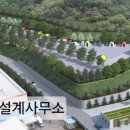 동남토목설계 이미지