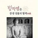 하늘향 이미지