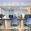 주식회사특별한렌터카 이미지