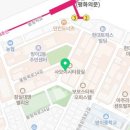 보광시티공인중개사사무소 이미지