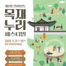 목재문화체험장 화장실 이미지