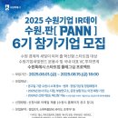 수원-1920 이미지