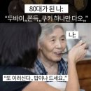 폴치커피 | 두친자의 송파 두바이쫀득쿠키 두쫀쿠 투어 후기 (폴치커피, 하프파운드, 테미즈, 로피, 퐁실케이크)