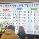 한솔삼거리 이미지
