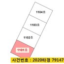 남양주시동곡초등학교 이미지