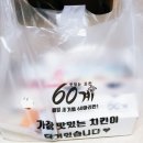 bhc 응암점 이미지