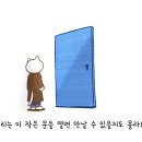 인터뷰퍼슨 이미지