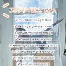 숨필라테스 ISPA협회 이미지