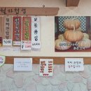 월하철렵탕 이미지