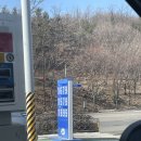 경원주유소 이미지