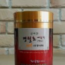 명월초 새순차 마리 판매