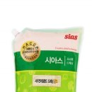 (주)시아스 이미지