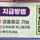 신교하농협 하나로마트 이미지