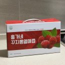 홍가네농장 | 돌아오는 설 선물 추천, 부모님 선물 추천! 🎁 직접 키워 진한 '홍가네 꾸지뽕 열매즙' 진액 후기