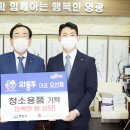 와룡투